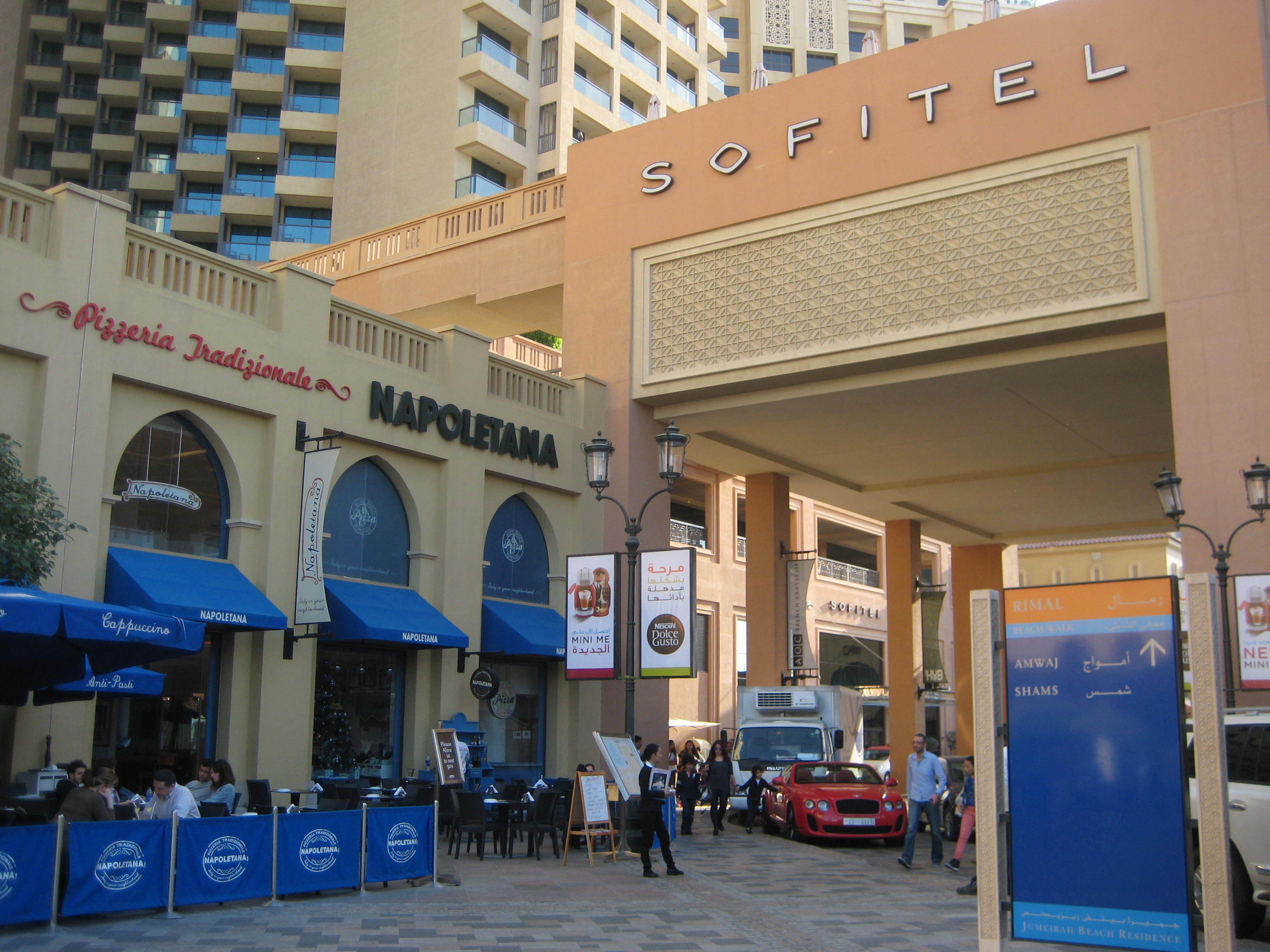 Sofitel Dubai Jumeirah Beach бассейн