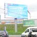 Светодиодный экран в городе Екатеринбург