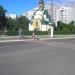 Пешеходный переход в городе Вышгород
