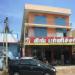 King Furniture in Madurai city