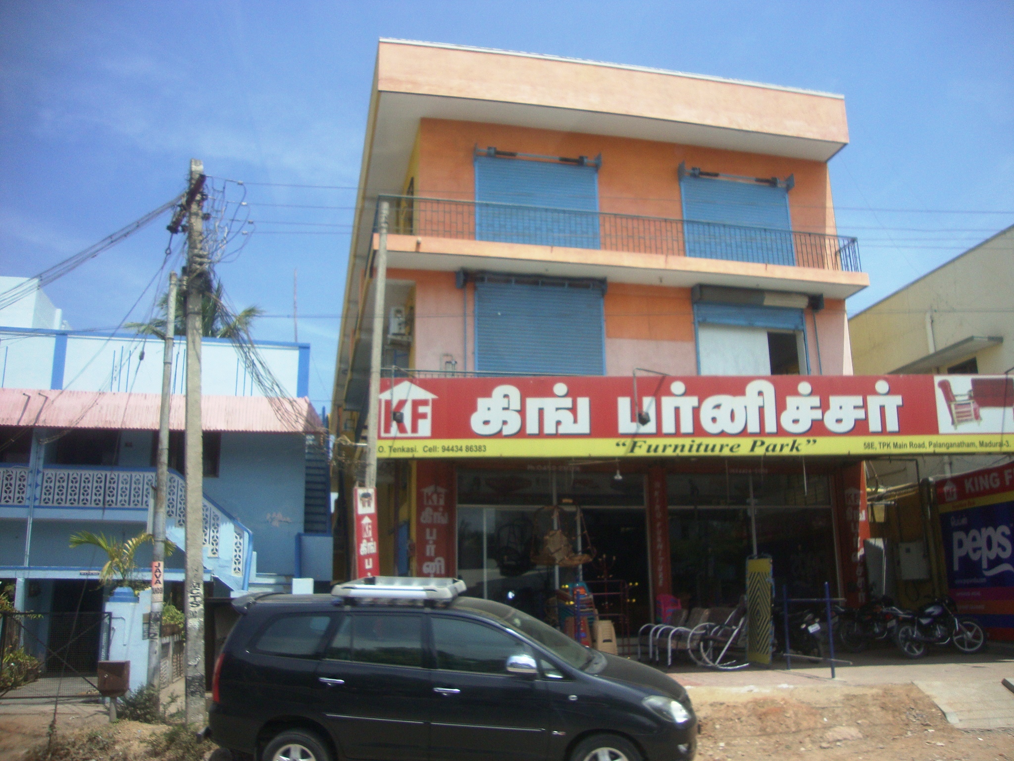 King Furniture Madurai furniture store / shop