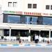 Café Vancouver (fr) in Nador city