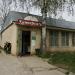 Магазин «Универсамчик» в городе Богородское