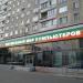 Компьютерный магазин «Ф-Центр» (ru) in Moscow city