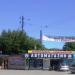 Автомастерская в городе Владивосток