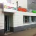 Cheaptool, садовая техника (ru) in Moscow city