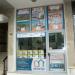 e-Mesitiki Real Estate στην πόλη Ιωάννινα