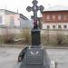 Памятник жертвам репрессий 1917 - 1950-х гг. в городе Каменск-Уральский
