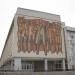 Городская администрация в городе Каменск-Уральский