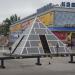 Пирамида в городе Луганск