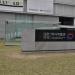 National Museum of Korean Contemporary History