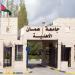 Al-Ahliyya Amman University