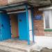 Общежитие почты в городе Владивосток