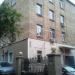 Федеральная инспекция труда в городе Владивосток