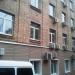 Федеральная инспекция труда в городе Владивосток