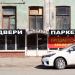 ООО «Цитадель-2011-С» в городе Самара