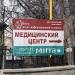Центр энергоинформационной медицины «Мирра» в городе Самара