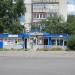 Продуктовый магазин-бар «Охота» (ru) в місті Луганськ