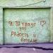 ул. Льва Толстого, 2 в городе Самара