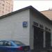 Трансформаторная подстанция ТП-11458 (ru) in Moscow city