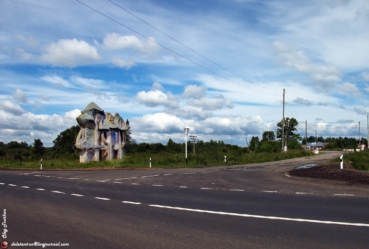 Село Петровское Ивановской области