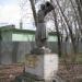 Скульптура в городе Каменск-Уральский