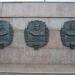 Мемориальные доски (ru) in Mahilioŭ (Mogilev) city