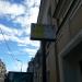 Остановка общественного транспорта «Дом учёных» (ru) in Moscow city