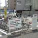 中田駅第二自転車駐車場 (ja) in Yokohama city