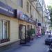 Соборная ул., 20 в городе Саратов