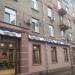 Косметический магазин «Л'Этуаль» (ru) in Moscow city