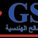 GSE Good Shepherd Engineering - iGo Palestine GPS Navigation in Beit Jala city