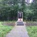 Меморіал жертв сталінських репресій 1937-1938 в місті Вінниця