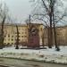 Памятник Московской федерации профсоюзов (ru) in Moscow city