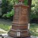 Bust of Catherine II the Great in Moscow city