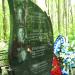 Памятник погибшим в 1941 г. лётчикам (ru) in Moscow city