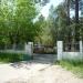 Детский сад № 46 в городе Ангарск