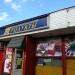 Продуктовый магазин ООО «Зик и Ко.» (ru) in Moscow city
