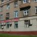 Продуктовый магазин (ru) in Moscow city