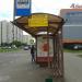 Остановка общественного транспорта «2-й микрорайон Южного Бутова» (ru) in Moscow city
