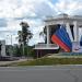 Памятник воинам-интернационалистам в городе Саранск