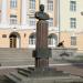 Бюст М.П. Одинцова в городе Екатеринбург