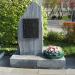 Памятник Героям Советского Союза УИИ, УПИ, УГТУ в городе Екатеринбург