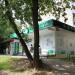 Аптека «Горздрав» (ru) in Moscow city