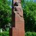 Памятник Г.К. Петрову в городе Рязань