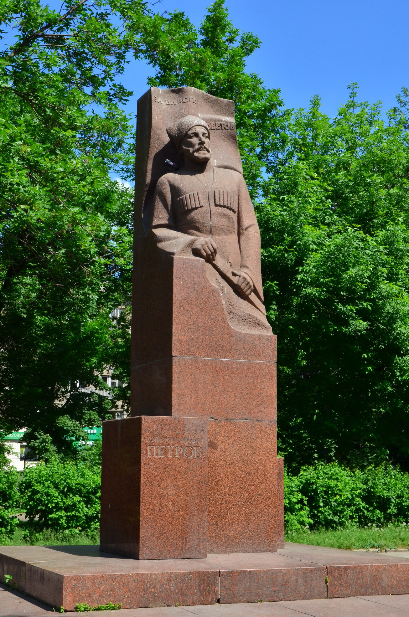 Ближайшие города: