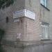 ТИНРО в городе Владивосток