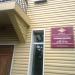 Поликлиника УВД Приморского края в городе Владивосток