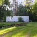 Центральный тепловой пункт № 02-03-1201/023 (ru) in Moscow city