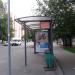Автобусная остановка «Весенняя улица» (ru) in Moscow city